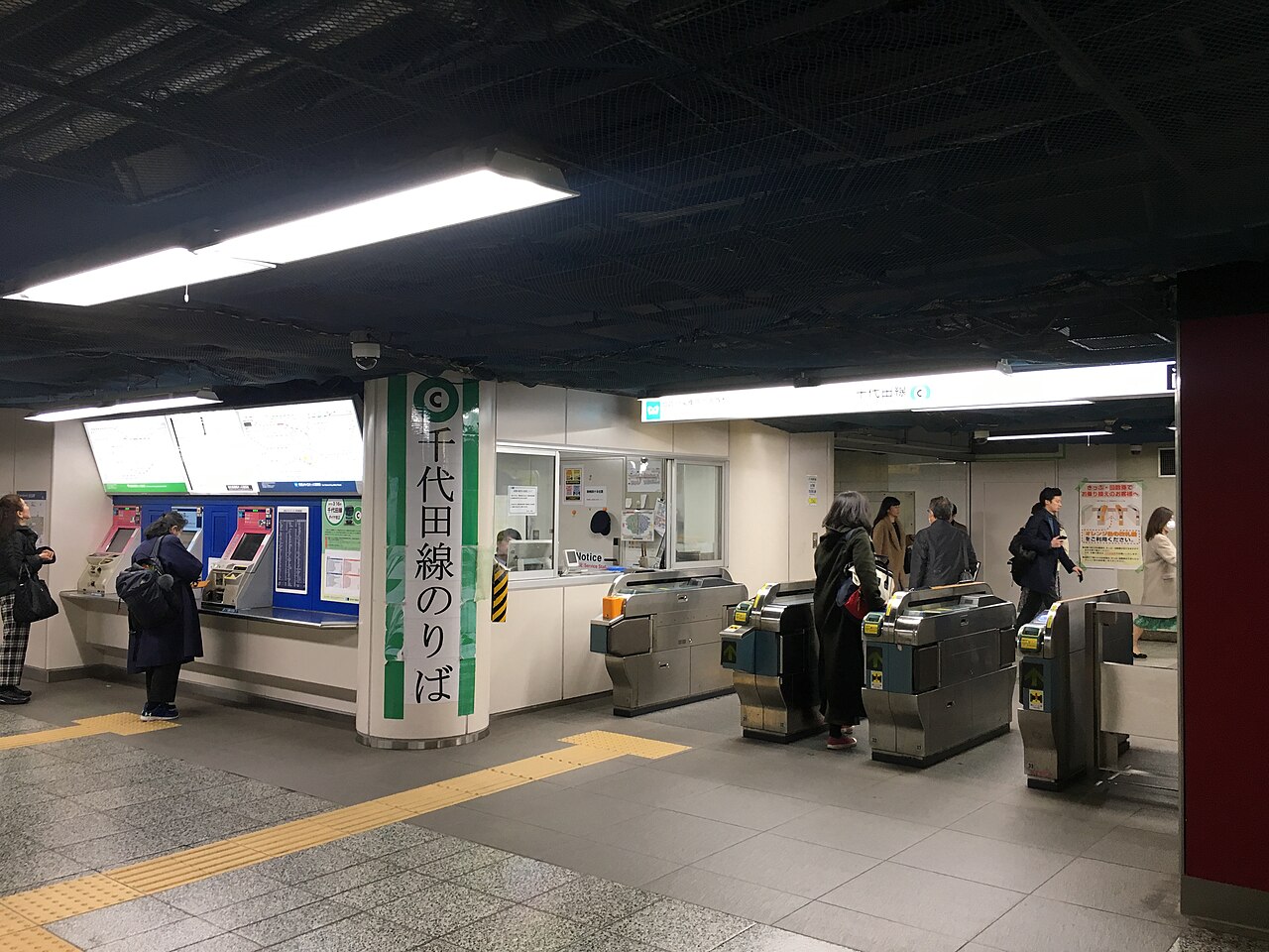 Chiyoda line ticket gates at Hibiya Station