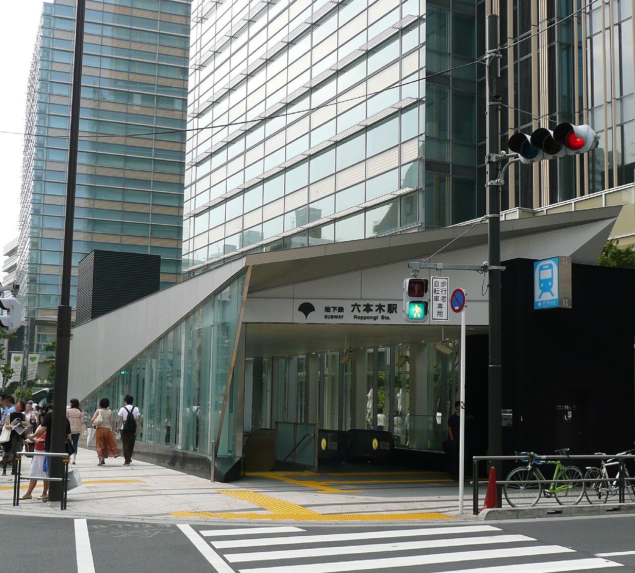 Street-level entrance of Roppongi Station