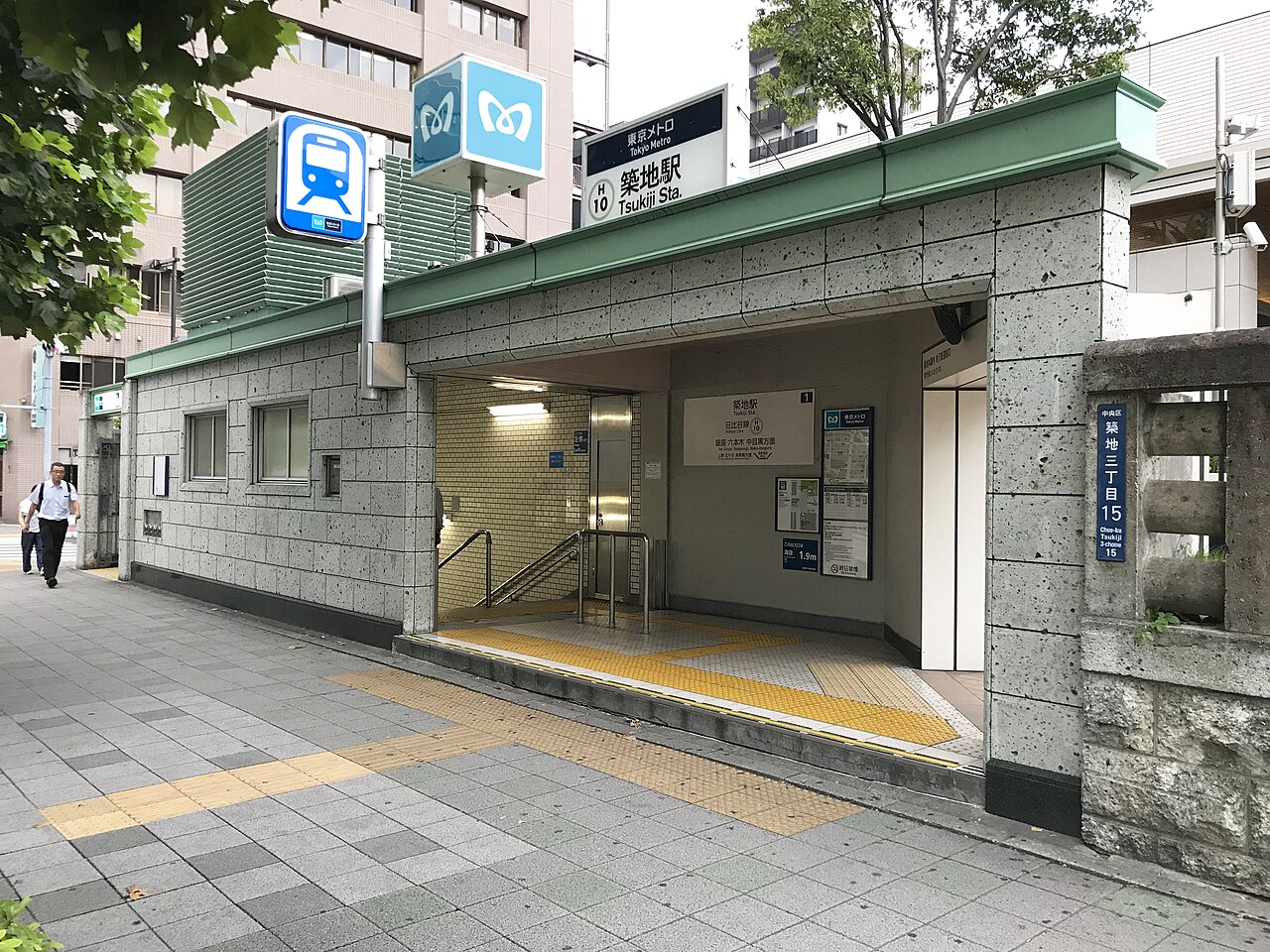 Exit 1 of Tsukiji Station